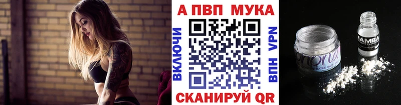 Alpha-PVP СК КРИС  закладка  hydra ТОР  Бахчисарай 