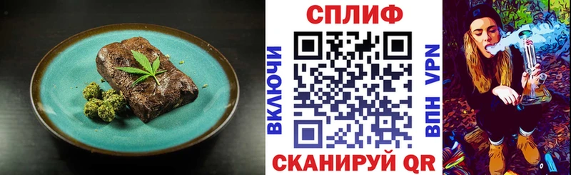 сайты даркнета состав  Бахчисарай  Canna-Cookies марихуана 