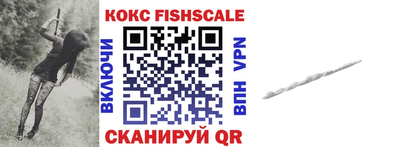 где можно купить   Бахчисарай  Кокаин Перу 