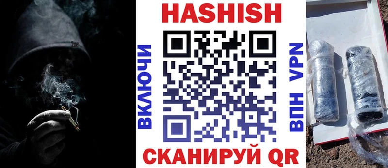 купить  сайты  Бахчисарай  ГАШ гашик 