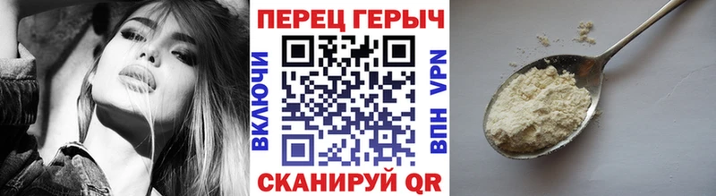 Героин Афган Бахчисарай