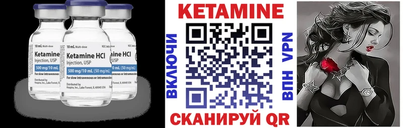 Кетамин VHQ  что такое   Бахчисарай 