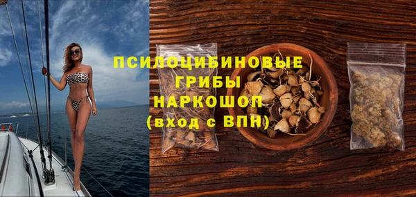 мет Саяногорск