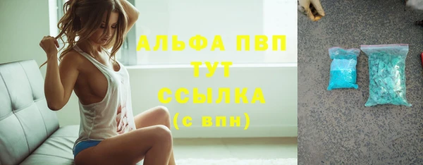 молекула духа Сафоново