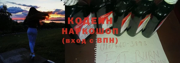 COCAINE Алексин