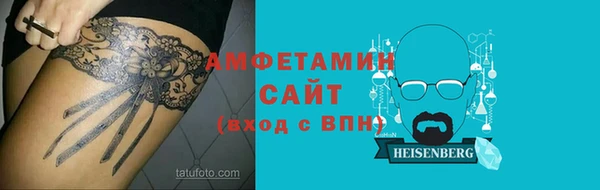 COCAINE Каменногорск