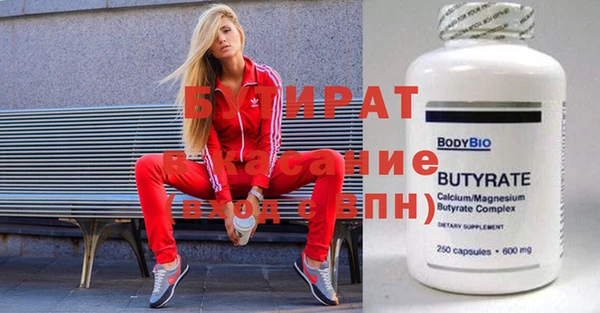 индика Каменск-Шахтинский
