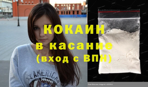 COCAINE Алексин