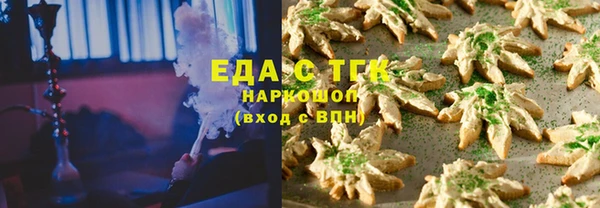 кристаллы Иннополис
