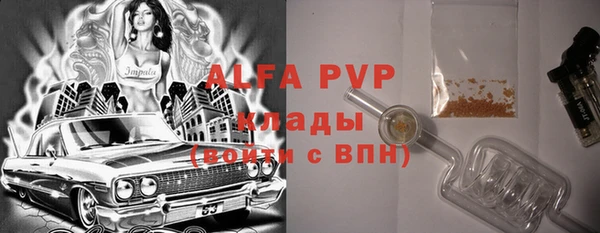 а пвп мука Семёнов