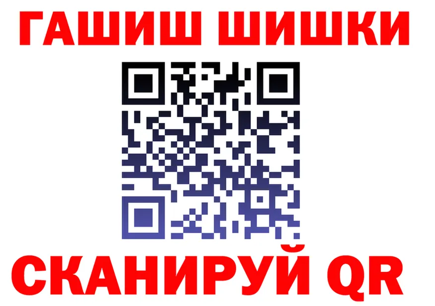 МЯУ-МЯУ кристаллы ссылки это omg Бахчисарай
