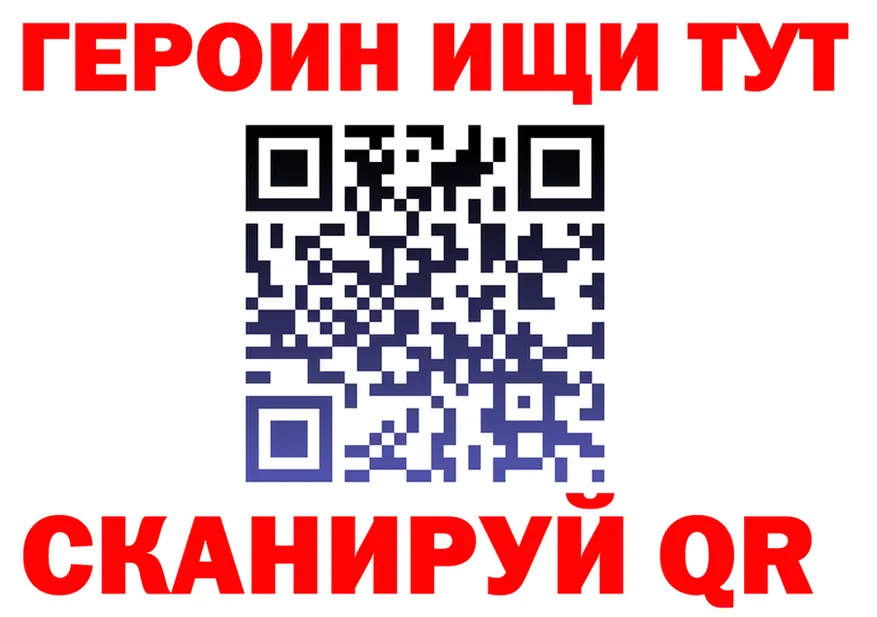 Наркота  формула Бахчисарай