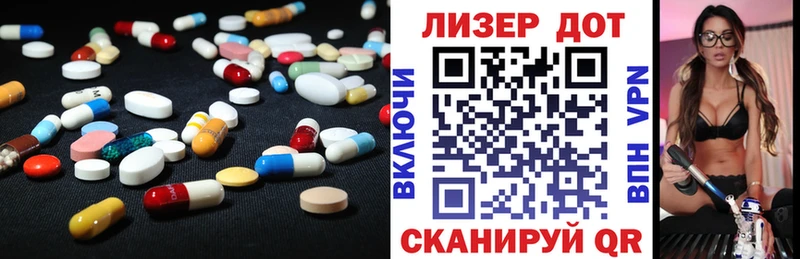 LSD-25 экстази ecstasy  Бахчисарай 