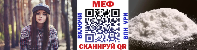 МЕФ 4 MMC  ссылка на мегу ССЫЛКА  Бахчисарай 