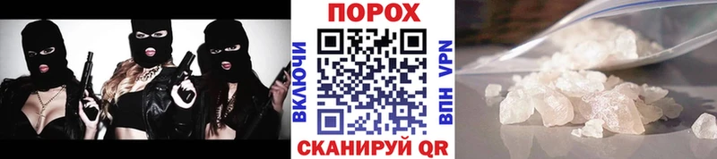 Первитин Methamphetamine  Бахчисарай 