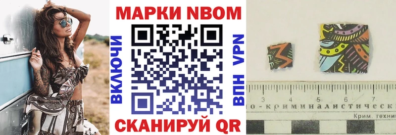 как найти   Бахчисарай  Наркотические марки 1,5мг 