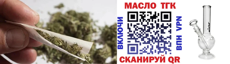 Дистиллят ТГК Wax Бахчисарай